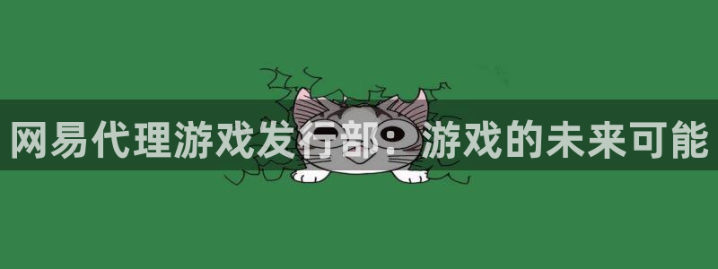 亿万28集团董事长刘一辰简历